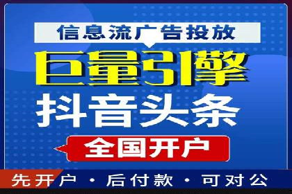 360信息流广告：汽车行业应用案例分析